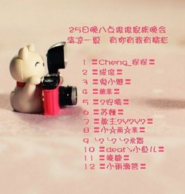 🍬依旧是我糖果🍬主播照片