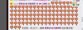 ❤青青主播照片