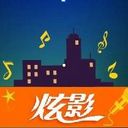 炫影娱乐-纠结