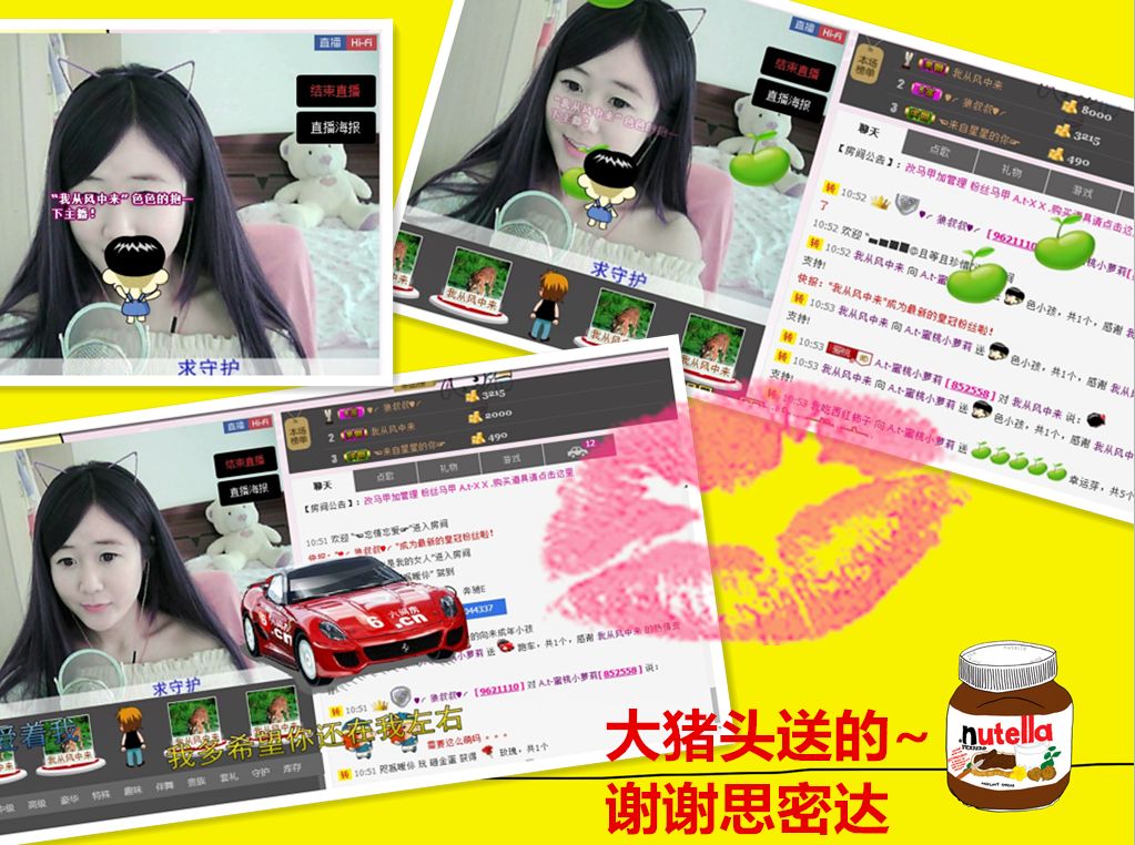 ◤ゞ.蜜桃ゞ.◥的主播照片