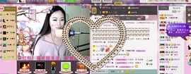 ♥╭菈♥菈♥╭主播照片