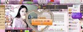 ♥╭菈♥菈♥╭主播照片