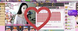 ♥╭菈♥菈♥╭主播照片