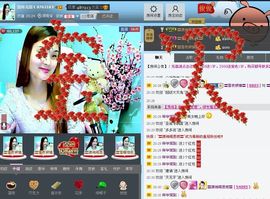〓A…ling玲❤〓主播照片