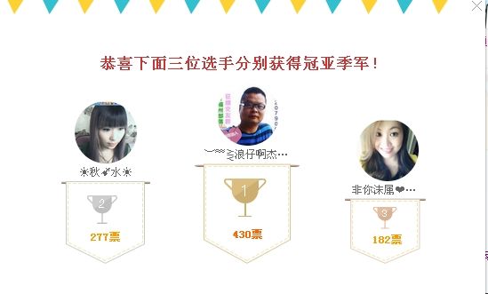 闽A•浪仔啊杰的主播照片