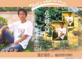 请拉黑、删除主播照片