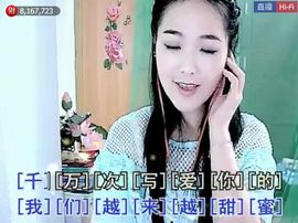 ╰❥2015主播照片