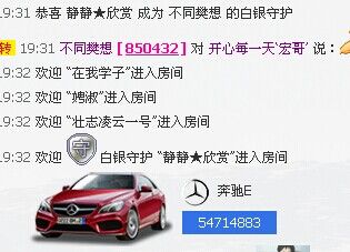歌后莉莉回来了！主播照片