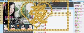 Zqc★、醉倾城灬主播照片