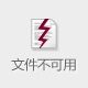 志军歌的主播照片