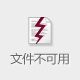 志军歌主播照片