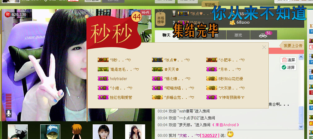 8秒贺无双伯爵・゜♡的图片