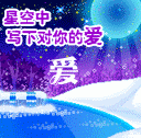 火--啊涛主播照片