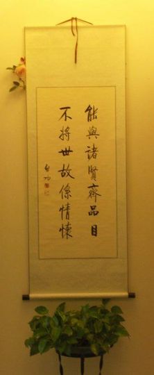 翠被冷落凄余馨主播照片