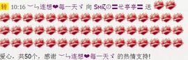╰ღM❤K☜ㄝ亭ル☞主播照片