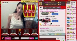 ⋛⋋轩辕⋌⋚主播照片