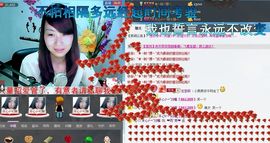 ❤雨゛燕❤主播照片