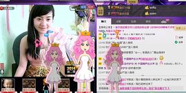 无极★sing婷儿主播照片