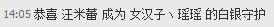昵称违规，请重新修改主播照片