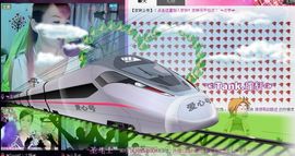 ☜王妃﹠璐璐☞主播照片