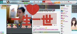 一班班长❤雪儿❤主播照片