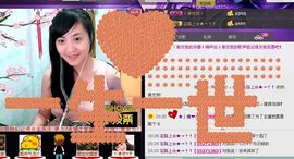 无极★sing婷儿主播照片