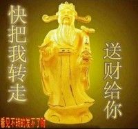 《皇族@战神》的图片
