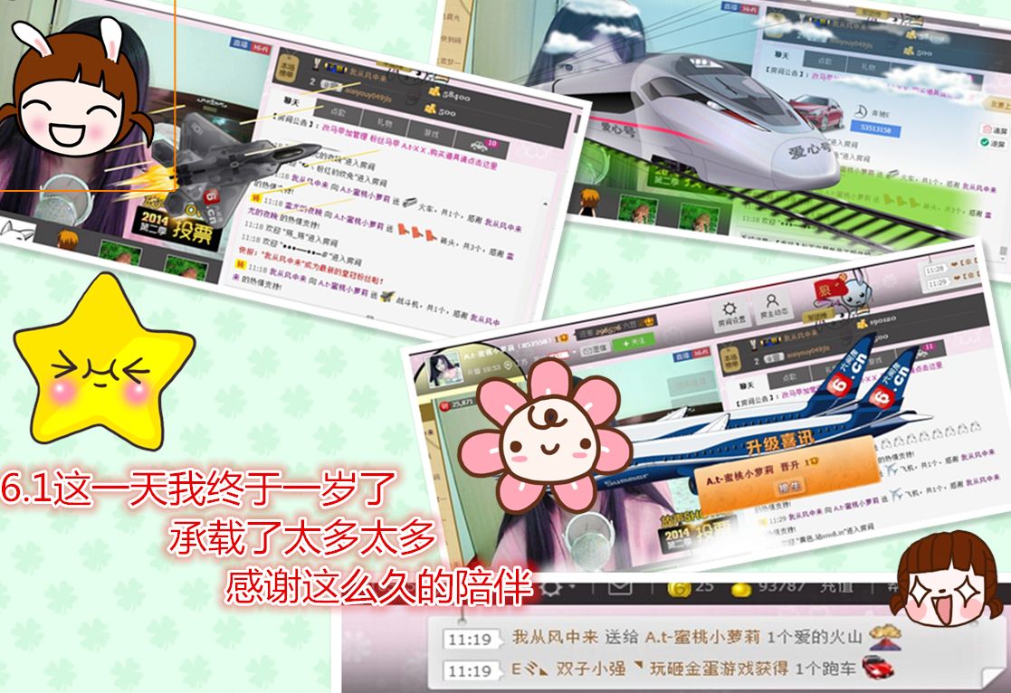 ◤ゞ.蜜桃ゞ.◥的主播照片