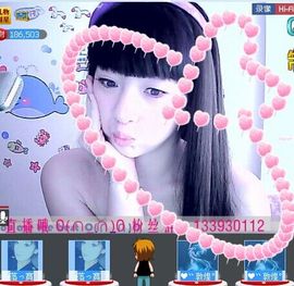☆﹀╮♡ゞ思涵主播照片