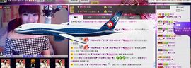 二小姐小阿莉主播照片