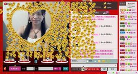 ⋛⋋轩辕⋌⋚主播照片