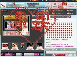 开心❤️❤️果主播照片