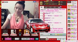 ⋛⋋轩辕⋌⋚主播照片
