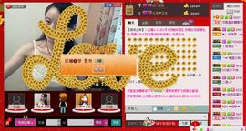 ⋛⋋轩辕⋌⋚主播照片
