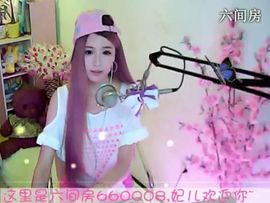 😸熱饅頭主播照片