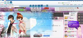 ♥╭菈♥菈♥╭主播照片