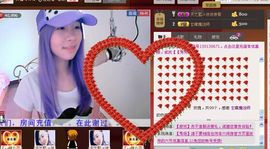 天之蓝乄依依主播照片