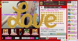 ⋛⋋轩辕⋌⋚主播照片