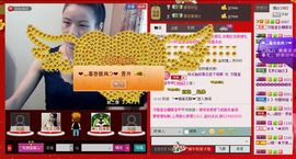 ⋛⋋轩辕⋌⋚主播照片