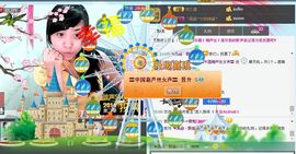 无极★sing婷儿主播照片