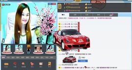 〓A…ling玲❤〓主播照片