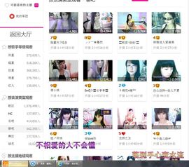 ╰ღM❤K☜ㄝ亭ル☞主播照片