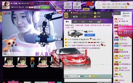 ❤ゞ呆萌ゞ❤主播照片