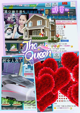 ゛菜菜°小妞♀主播照片