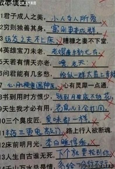 ๑۩安۩๑＿单臂螳螂的主播照片