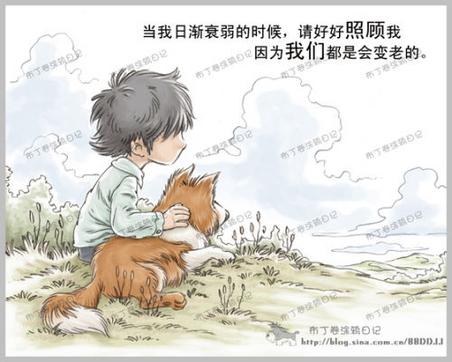 親密接觸@的主播照片