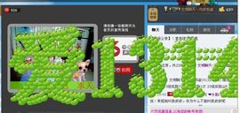 小样去哪儿了主播照片