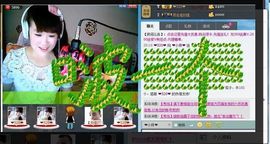 小样去哪儿了主播照片
