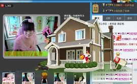 小样去哪儿了主播照片