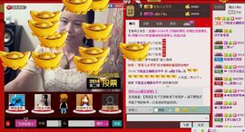 ⋛⋋轩辕⋌⋚主播照片